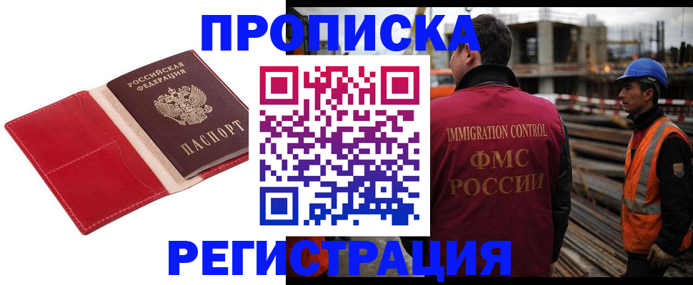найти адрес прописки в Анадыре